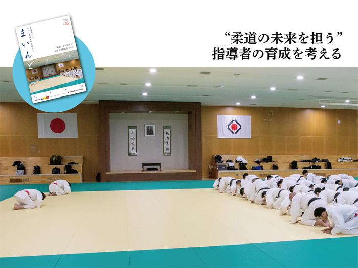 まいんど43[金刚体育直播APP官方下载|KINGKONG金刚体育直播平台]